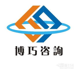 上海博巧企业管理咨询 专业赋能，助力企业高效发展